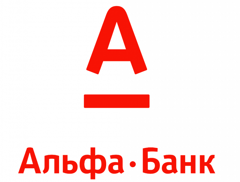 Альфа банк