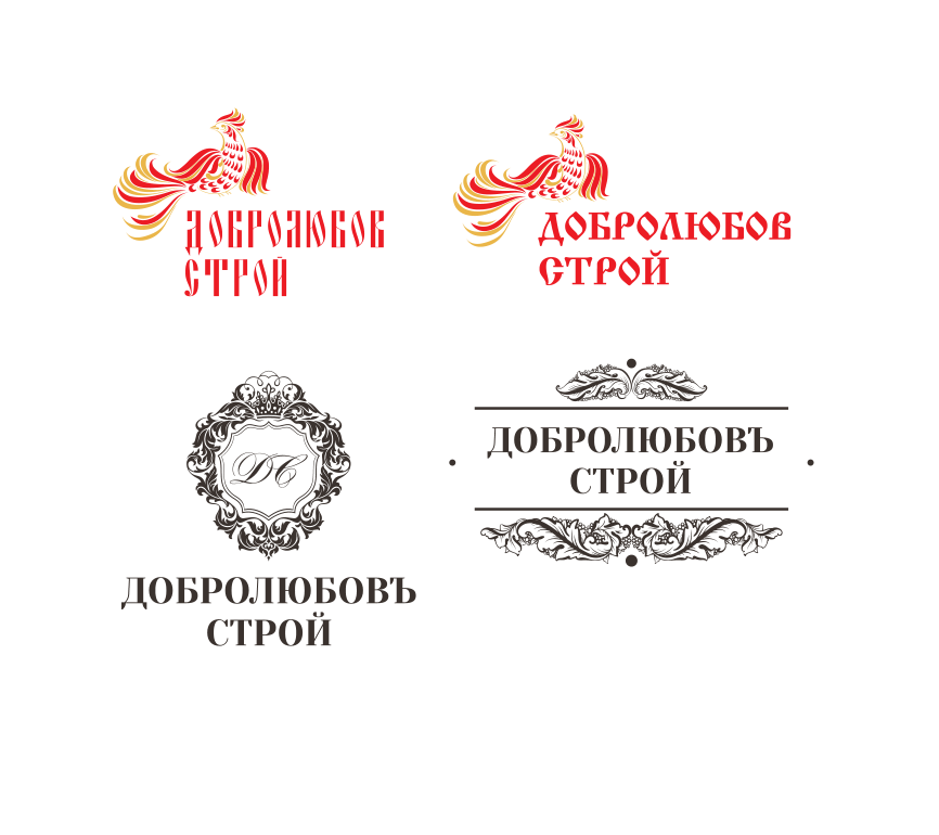 Логотип "Добролюбов Строй"
