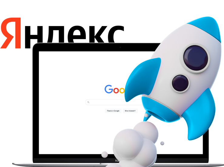 Базовое SEO. Поисковая оптимизация сайта