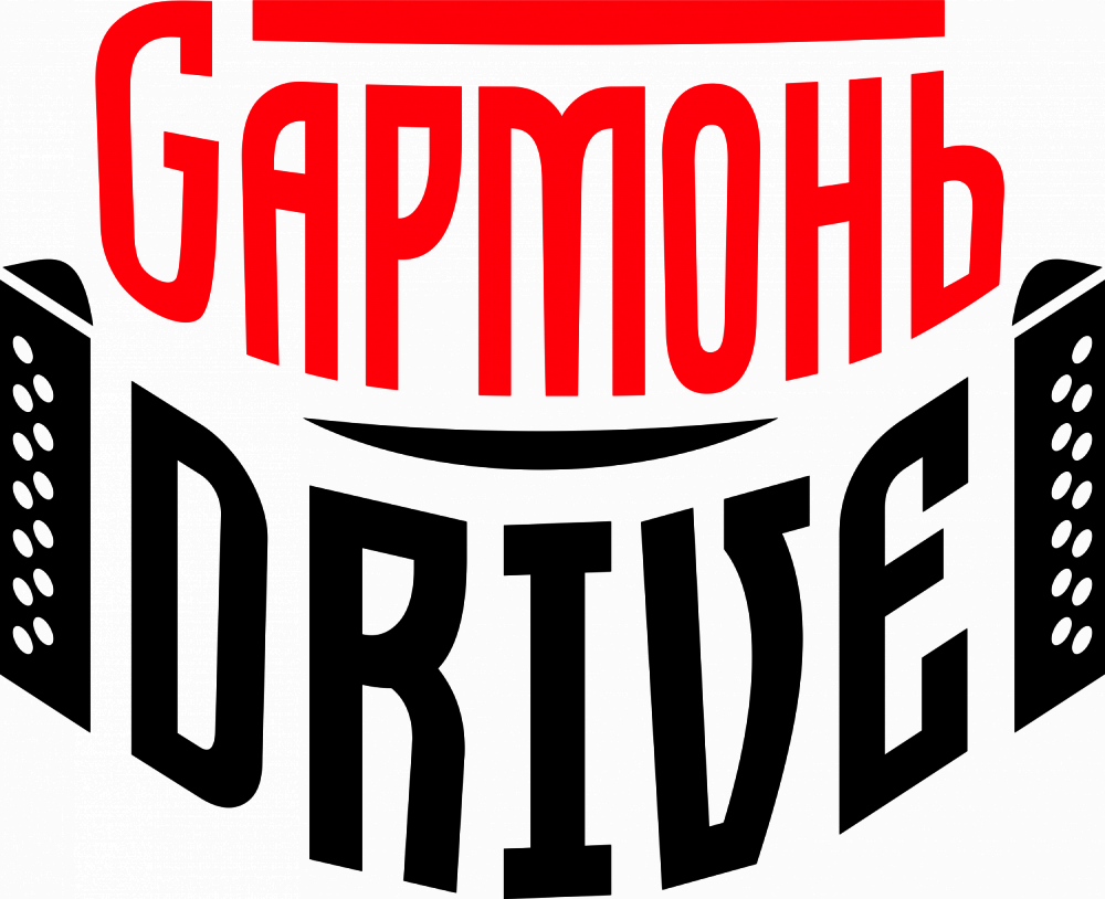 Логотип группы "GармоньDRIVE"