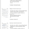 First Broker - покупка и продажа готового бизнеса