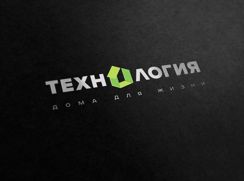 Логотип строительной компании "Технология"