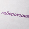 Логотип сети "Лаборатория.ру"