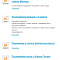 Оцинковка.Ру - производство профилей